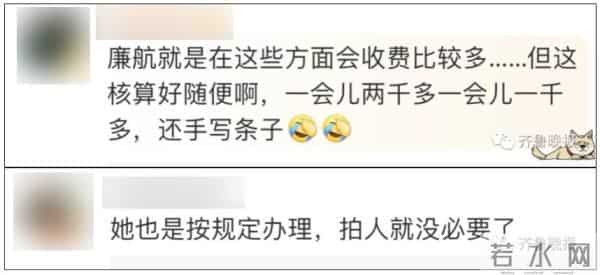 亚航被曝行李超重5公斤收1807元