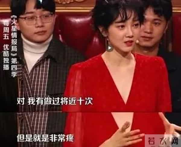 柳岩整形前后对比