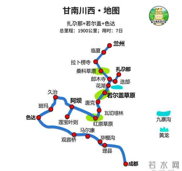 云南旅游路线图