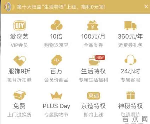 重庆网购：重庆网购省钱秘笈分享点赞结束！五位幸运者诞生