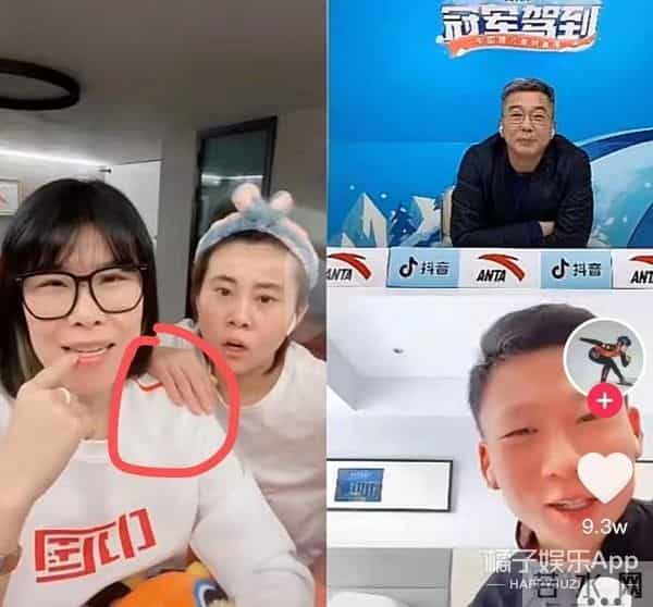 咯咯dy6：永远的冰场双子星！王濛周洋十六年神仙友情，买房都在同一小区？