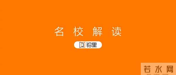 重庆市凤鸣山中学