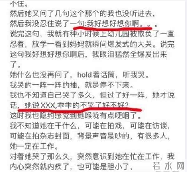 刘心悠和小女孩的故事是什么