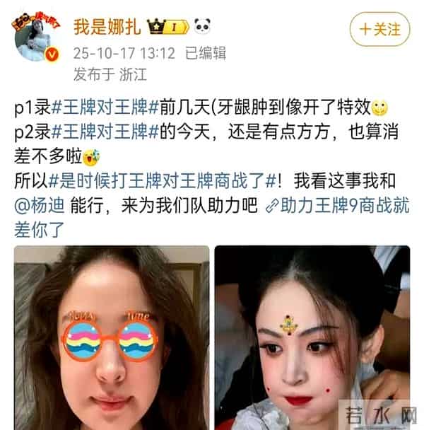 古力娜扎下部好鼓