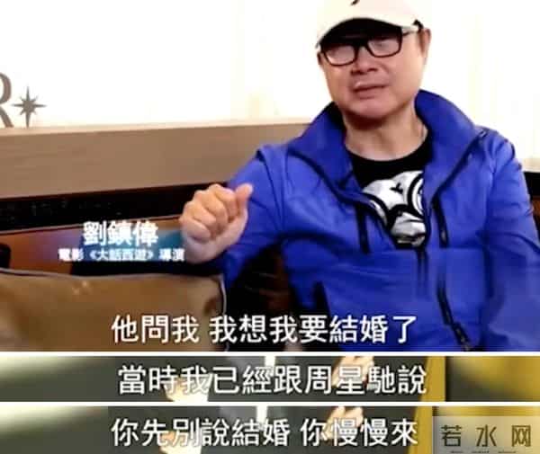 周星驰结婚:60岁周星驰至今未婚,不是因为朱茵