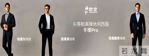 有没有租正装的地方