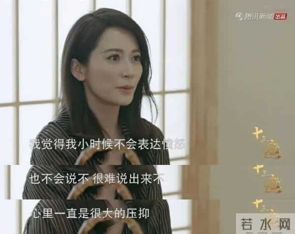 马薇薇：马薇薇对话鲁豫：为什么90%的人，吵完架都会后悔？