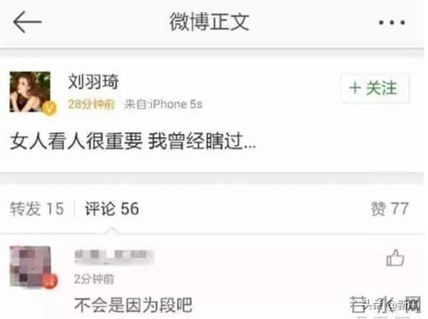 呛口的小辣椒结婚照