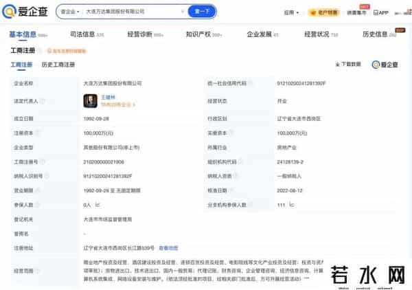 71岁王健林再陷危机，或将成老赖