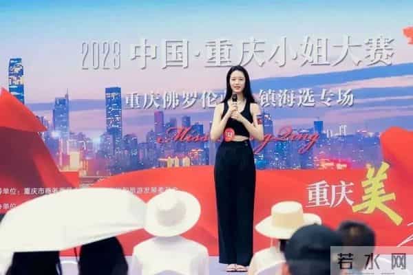 重庆新女报:她绽重庆 - 重庆小姐之美,有回忆杀,更有新热力!