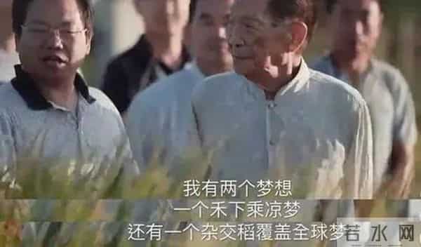 袁友晴:90岁袁隆平仨孙女上热搜,儿时不知爷爷是名人,专看天气预报