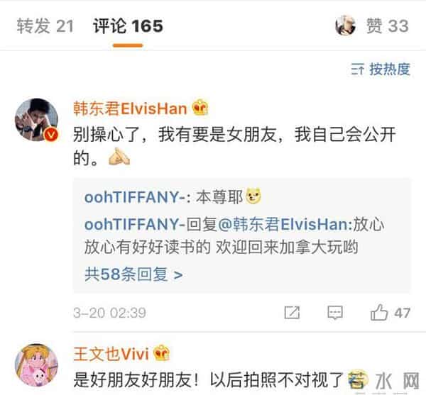 韩东君恋情：韩东君被曝新恋情！与神秘女子穿情侣装举止亲密，聚餐后一起回家