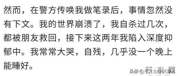 钱枫性侵：钱枫被曝强奸，湖南卫视已暂停其工作，受害者可能不止一个