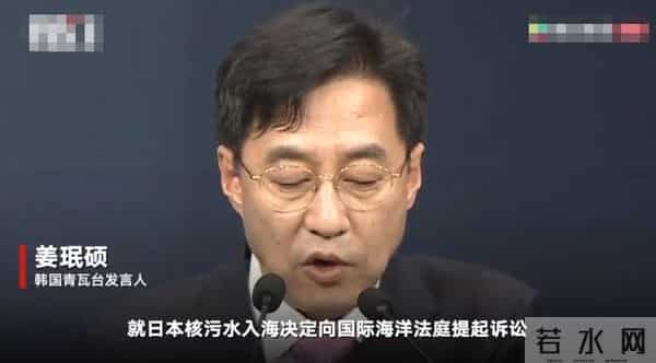 文在寅欲起诉日本排污入海