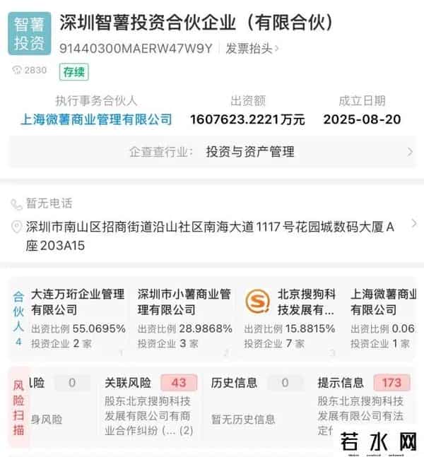 71岁王健林再陷危机，或将成老赖