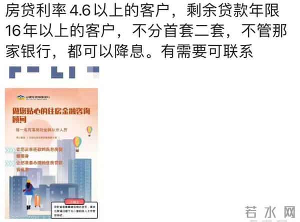 中德住房储蓄怎么样