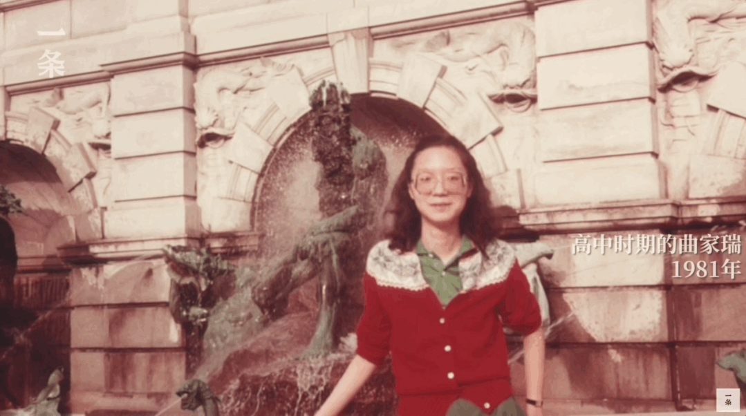 曲家瑞父亲：身为艺术家、富家千金的曲家瑞为什么要到康熙混综艺咖？