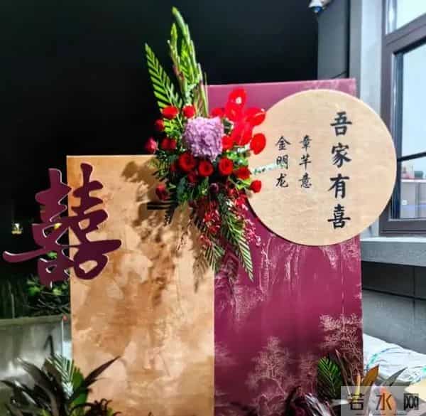 义乌陪嫁12亿新娘被扒