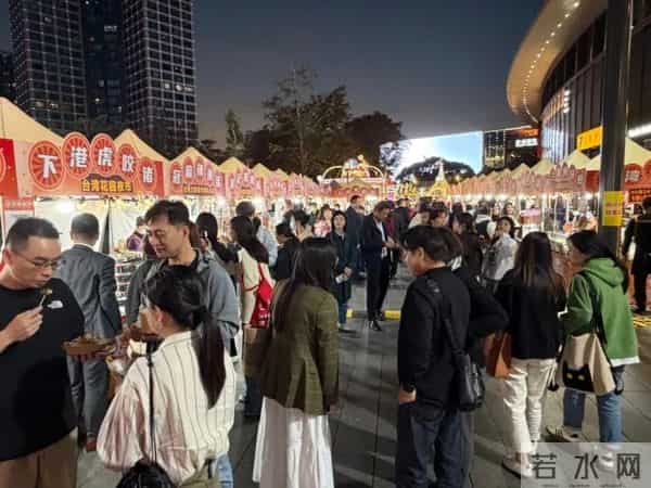 台湾美食节：第四届台湾美食节启幕！45家宝岛美味开吃！