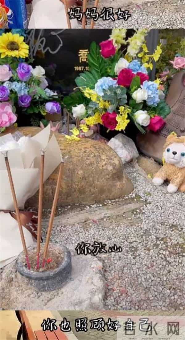 乔任梁妈妈:乔任梁妈妈独往墓园扫墓,向爱子报平安泪点多,碑前满是鲜花供品