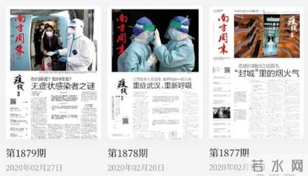 董卿举重：三联和南方周末，今天官宣联合了