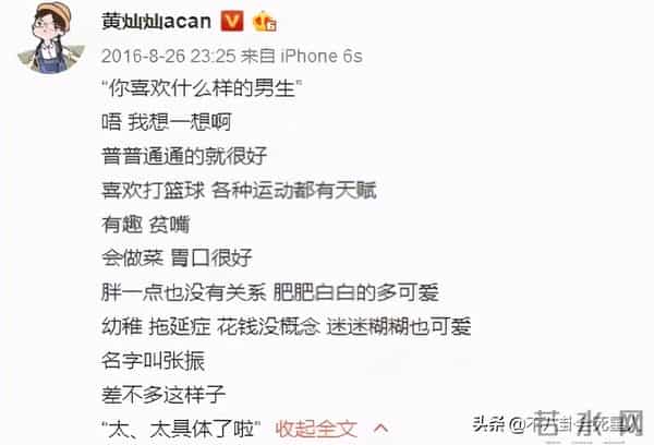 王逗逗:意难平的网红CP:孔维诗苑长跑十年,殷世航求婚何倩倩,刘阳出轨