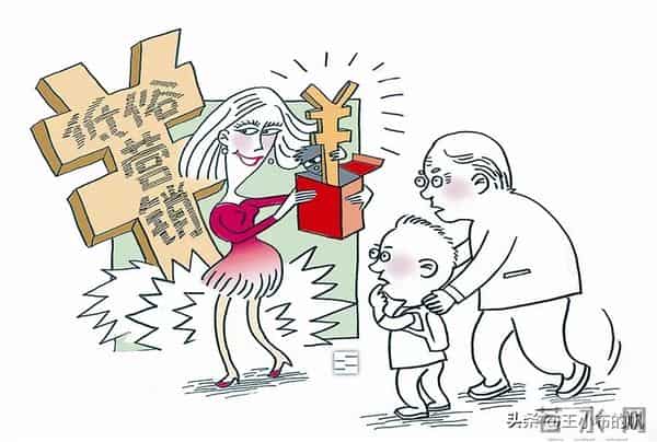 宾利女销售蹲着