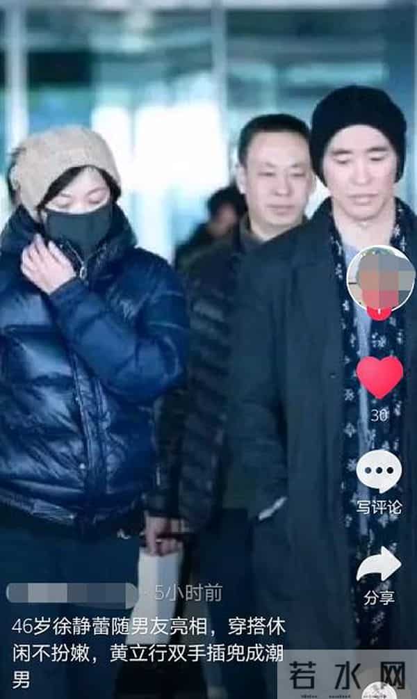 徐静蕾黄立行领证