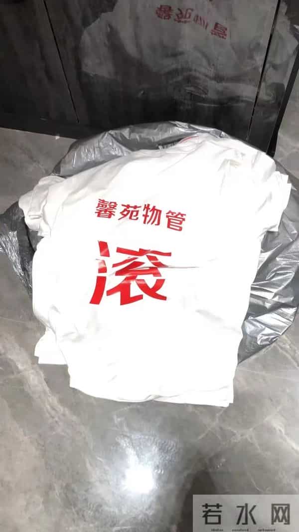 融景城：融景城业主遭遇“菜刀惊魂”，又是群租房惹的祸