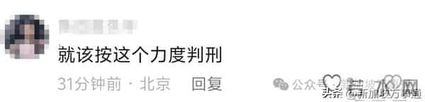 马来西亚6名学生被判绞刑