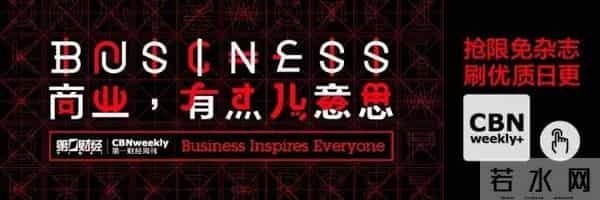 中产阶级鄙视链