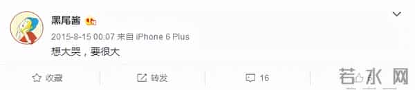 黑尾酱：结婚三年被唱衰无数次！盘点李诞黑尾酱恋爱史，这次确定离婚了？