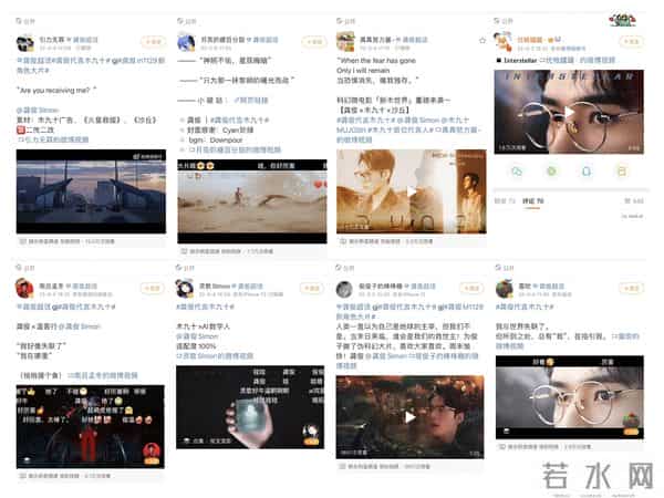 木九十:第一次请代言人就好评如潮,木九十做对了什么?