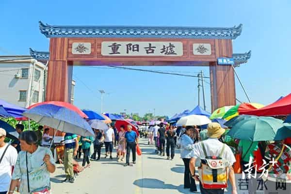 洋版李宗瑞:南方深读丨解析阳春重阳古墟“破圈”之路
