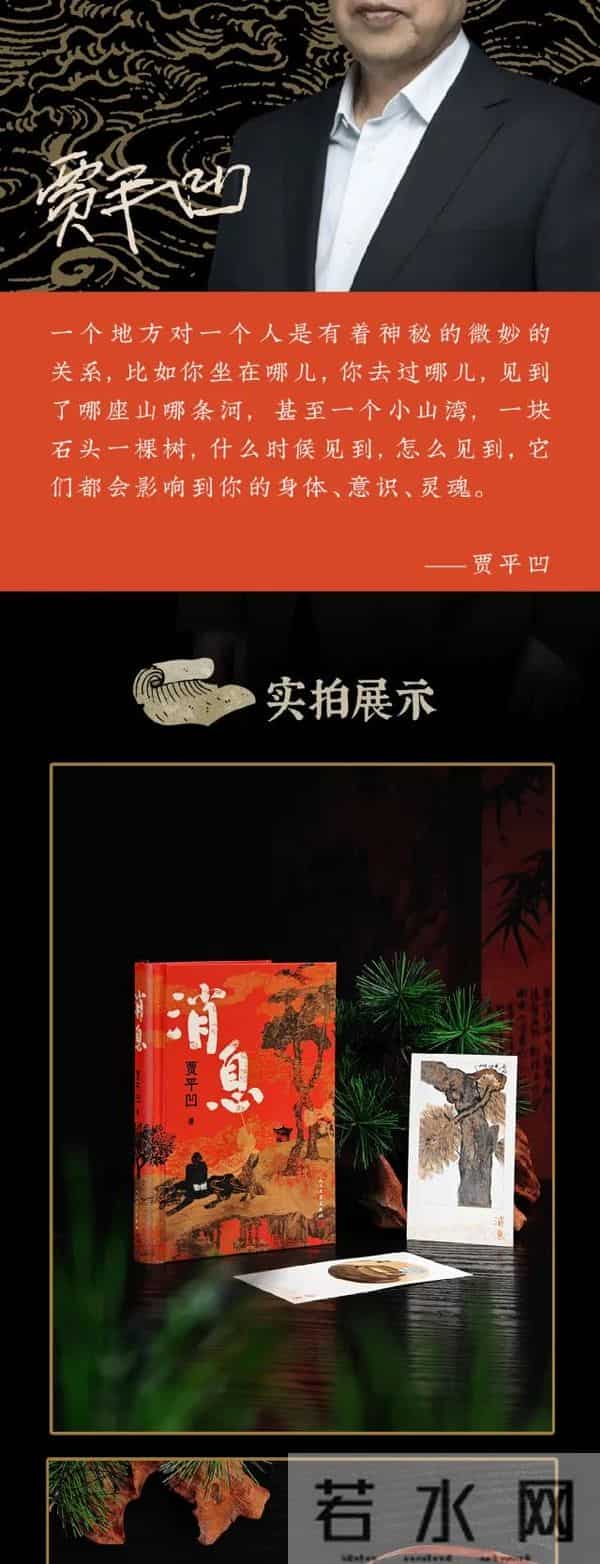 潼关吧：惊艳又震撼！从没有人像他这样，把一条河写成一片海