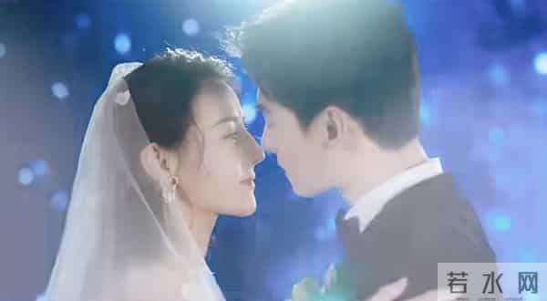 杨洋迪丽热巴婚礼戏份