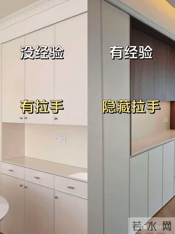 通柜：餐边柜别瞎装！9 个 “反坑指南”，装错再改费钱又费工