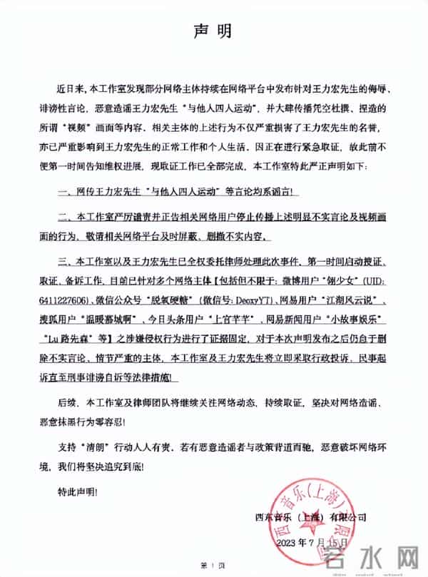 王力宏范玮琪视频四人