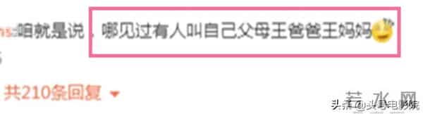 西春美智子:可笑!王力宏回应露马脚:4种方式称呼李靓蕾,说爱孩子却打错字