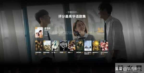 2020最火电视剧排行榜前十名