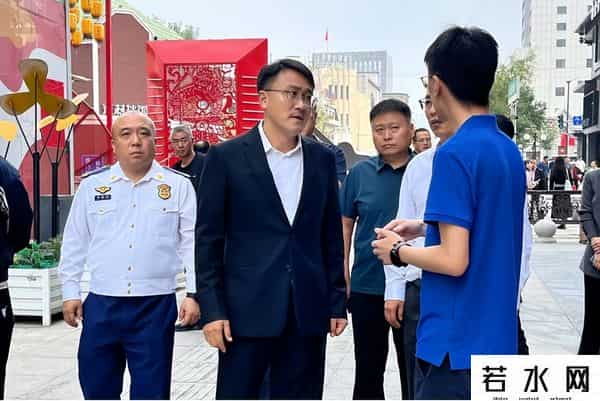 区委书记张德带队检查安全生产、消防安全及国庆、中秋节日消费场景筹备工作