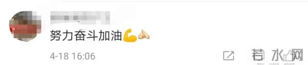 中科院博士论文致谢