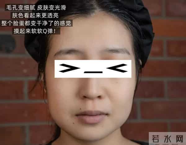 全眼女:真爱大牌捡漏 - 火了100年的奥伦纳素,这次破价100+