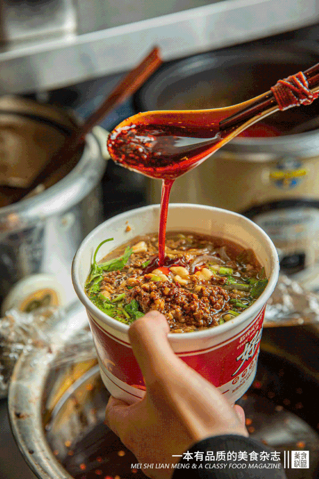 重庆好又来酸辣粉