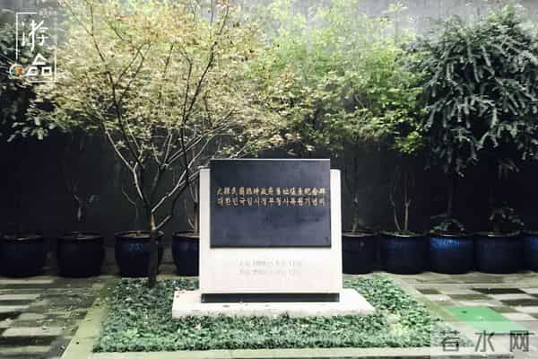 重庆韩语:重庆何时成了韩国的“首都”?七星岗莲花池,心酸建国史的见证者