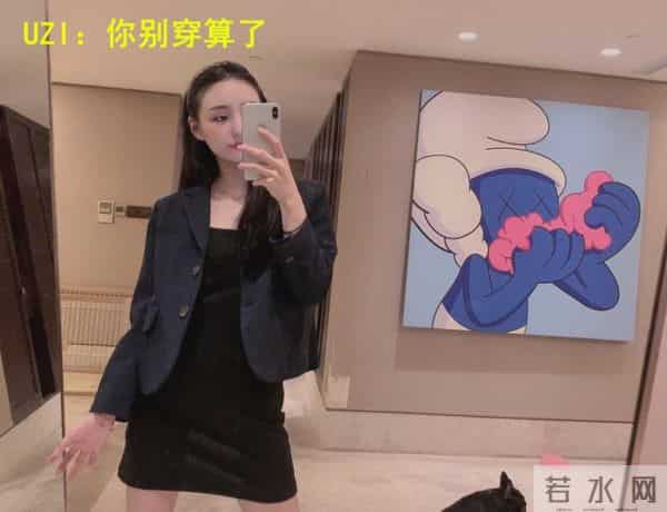 苏小妍直播漏内裤