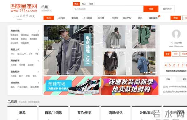 10个比1688便宜的拿货网