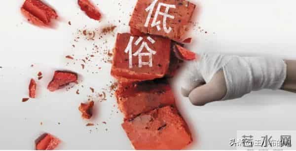 宾利女销售蹲着