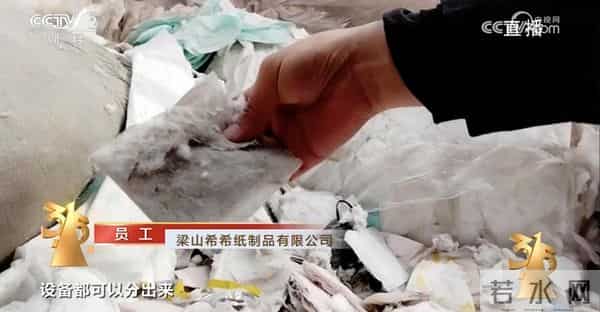 9价315爆出的问题