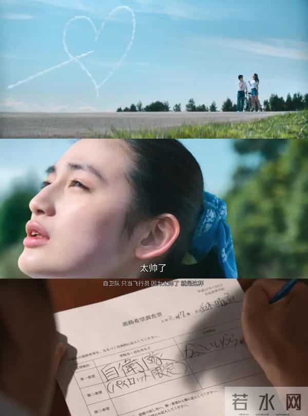 一上来就飙车的日剧